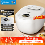 美的（Midea）电饭煲电饭锅3-4人家用4L预约匠铜聚能釜内胆快速饭微压蒸煮米饭锅FB40E108礼品团购