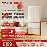 小吉（MINIJ）复古508L法式多门冰箱双变频风冷无霜三档变温大容量除菌锁鲜一级能效节能复古风电冰箱 508Pro2.0制冰|顶配内饰|自动制冰