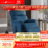 LAZBOY乐至宝繁星进口美式绒布单人懒人沙发客厅零重力摇椅躺椅-7天