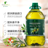 蓓琳娜（BELLINA）特级初榨橄榄油 3L 原油西班牙进口 烹饪炒菜食用油