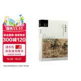在城在乡：清代江南市镇与农村关系的空间透视（清史研究丛书新编） 经典著作 豆瓣高分 畅销人文