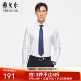 雅戈尔长袖衬衫男白色DP免烫衬衫全棉面料舒适透气平整抗皱易打理 白色VLDP170001BBA 40