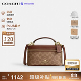 蔻驰（COACH）【品牌直供】新款女包RAINER盒子斜挎棕色CEO23 生日礼物送女友