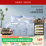 水星家纺被套纯棉100%全棉单件A类被罩床上用品学生宿舍单人150x210家居馆