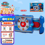 汪汪队立大功（PAW PATROL）汪汪队狗狗莱德队长声光平板玩具中英双语3-6岁儿童生日礼物