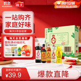 海天0添加礼盒系列 生抽1.2kg+蚝油625g+老抽500ml+料酒500ml+醋500ml