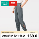 全棉时代25夏防晒裤女士针织液氨束脚裤直筒裤 深夜灰  M (160)