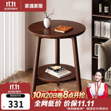 家逸沙发边几实木小圆桌简约茶几桌子小户型家用创意客厅边柜床头边桌
