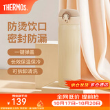 膳魔师（THERMOS）保温杯不锈钢水杯儿童男女士杯子车载水杯女神节礼物定制团购JNL JNL-503土豪金 500ml
