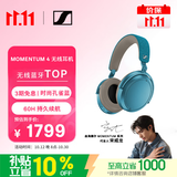 森海塞尔（Sennheiser）【宋威龙同款】MOMENTUM 4 无线耳机 蓝牙耳机 孔雀蓝 适用苹果华为 中秋礼物