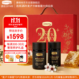 康维他（Comvita）麦卢卡蜂蜜礼盒装UMF20+250g*2瓶新西兰滋补品送长辈父母节日礼物