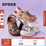 CROCS卡骆驰贝雅洞洞鞋轻便百搭男鞋一脚蹬洞洞鞋女拖鞋休闲鞋|10126 白-100(含智必星) 40 (250mm)
