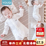 优奇婴儿衣服夏季薄款纯棉连体衣新生幼儿睡衣宝宝纱布哈衣夏装空调服 纯棉款【闭档】奶白 73cm