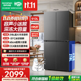 容声小冰熊512L深冻大容量十字四开门净味电冰箱2026新款超薄家用一级能效国家补贴BCD-512D30CNLBD灰