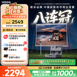 极米PLAY 6 户外全能套装 投影仪便携家用 1080P云台投影 一体式隐藏支架（户外露营好搭子 ）开学季