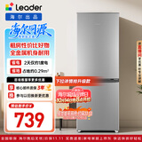 海尔出品统帅悦享系列180L两门小户型家用租房电冰箱直冷不占地BCD-180LLC2E0C9以旧换新