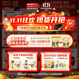 海普诺凯1897荷致A2蛋白*奶源版较大婴儿奶粉2段(6-12月)800g*6罐【顶奢升级】