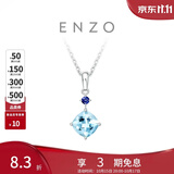 周大福ENZO 「经典彩宝」18K金海蓝宝石吊坠女 EZV3353生日礼物