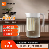米家小米冷水壶 家用凉白开水壶 冰箱冷萃壶 食品级大容量1.6L 冷水壶 1600ml