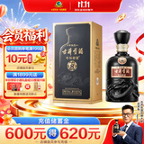 古井贡酒 年份原浆 中国香古8 浓香型白酒 50度 500mL*1瓶 单瓶装