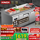 星星冷冻操作台商用工作台冰柜不锈钢保鲜柜大容量平冷柜冰箱后厨奶茶店 1.8米KTD-1880G