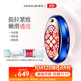 MESMOOTH慕苏美容仪器家用脸部导入仪淡法令纹焕肤礼物送女友 克莱因蓝