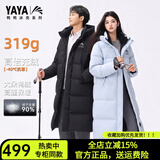 鸭鸭（YAYA）冰壳5.0王一博同款羽绒服男女过膝长款东北极寒冬季保暖加厚外套 青光黑色  冰壳系列【王一博同款】现货速发 L (175) 男女同款【135-155斤】