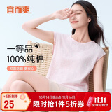 宜而爽【一等品100%全棉】中老年背心女式无袖打底衫宽松内衣3XL