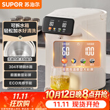 苏泊尔（SUPOR）电热水瓶电热水壶烧水壶金属管路316L无缝内胆5L电水瓶恒温水壶调奶器SW-50T188A