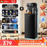 长虹茶吧机家用客厅饮水机升级智能语音带UV杀菌制冷热下置水桶全自动立式泡茶一体机CH-T3902DDS