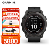 佳明（GARMIN）Fenix7X Pro太阳能飞盘高尔夫冰球橄榄球漂流运动智能手表旗舰版