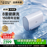 史密斯（A.O.SMITH）佳尼特金圭电热水器80升HT1S 超薄双胆扁桶  双3kW速热 可遥控 国家补贴