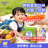 亨氏婴幼儿铁锌钙米粉400g宝宝辅食6-12个月高铁早餐营养米糊含DHA