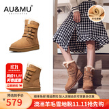 AU&MU澳洲红色雪地靴女冬季羊皮毛一体男女靴保暖加绒防滑大码户外棉鞋 栗色 【男女款】【羊皮毛一体】310 38 U7