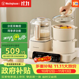 西屋（Westinghouse）多功能破壁机12D预约加热全自动豆浆机家用二合一早餐机蒸煮料理机 WSC12D01