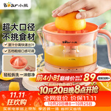 小熊（Bear）榨汁机 原汁机 便携式家用电动橙汁机 橙汁压榨器半手动榨汁机柠檬柳橙压果汁机A04B1