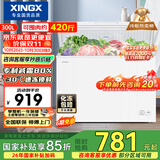 星星（XINGX）300L单温家用小型冰柜 大容量减霜保鲜净味节能一级能效冰箱冷藏冷冻两用冷柜BD/BC-300QJ以旧换新