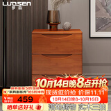 罗森（LUOSEN）实木床头柜 现代简约卧室落地储物柜中式收纳柜 柚木色三抽宽45cm