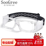 SooGree运动眼镜近视篮球足球护目镜防雾可配度数散光拳击打球踢比赛眼镜