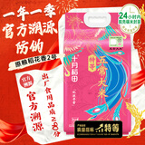 十月稻田 官方溯源 特等五常大米 原粮稻花香2号 东北大米 10斤中秋礼品