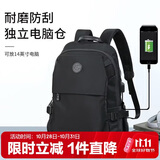 金利来商务双肩包户外旅行男背包电脑包时尚书包 生日礼物送礼