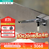 汉斯格雅（Hansgrohe） 暗装面盆龙头入墙式面盆洗脸盆台盆冷热水龙头暗装嵌入式龙头 梦迪宝暗装龙头（32526007龙头+13622187阀芯）