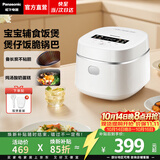 松下（Panasonic）【焕新补贴】迷你电饭煲1-2人家用电饭锅小型智能煮饭锅预约定时焦脆煲仔饭1.5L容量SR-DD051D-W 1.5L 【8道菜单 | 开盖火锅】DD051D