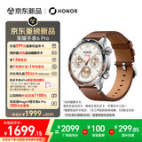 荣耀手表6Pro 无感血压2.0 纳米微晶陶瓷 心脏停搏监测 智能手表 苹果适用 运动手表 陶瓷棕 国家补贴