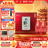黄鹤楼更上层楼三楼礼盒 浓香型 52度白酒 500ml*2 礼盒装 自饮送礼