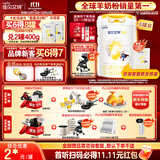 佳贝艾特（Kabrita）悦白婴幼儿配方羊奶粉3段800g*6 (1-3岁) 低敏好吸收