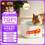 米家无线智能宠物饮水机2 小米猫咪饮水机喂水器自动循环 猫咪喂水机