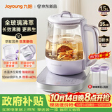 九阳（Joyoung）1.5L全玻璃沸萃养生壶煮茶器 0胶水玻璃滤网炖盅 花茶壶烧水保温一体恒温全自动电热水壶15WY10J