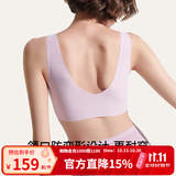 ubras【2件装】无尺码免拆内衣女V领后U背心无钢圈文胸罩无痕舒适包裹 冷桃粉+隐形肤 均码 （A-C杯）