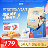 佰萃【蓝标升级款】犬粮成犬幼犬通用全价全期美毛营养国产狗粮10kg